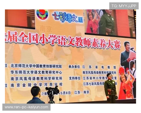 足球解说员的“诗人”风格：从激情到煽情